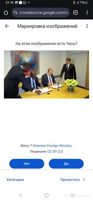 Могут ли обычные люди обучать ИИ?