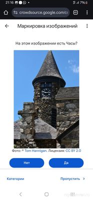 Могут ли обычные люди обучать ИИ?