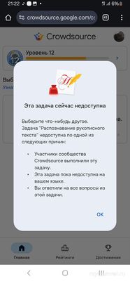 Могут ли обычные люди обучать ИИ?