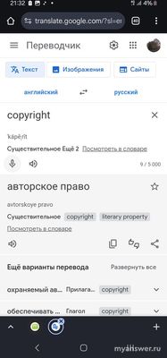 Могут ли обычные люди обучать ИИ?