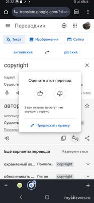 Могут ли обычные люди обучать ИИ?