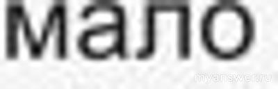 Почему в обществе мало культурных и воспитанных людей?
