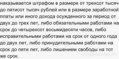 Как накажут вандала разгромившего могилу Маслякова 23.09.2024?
