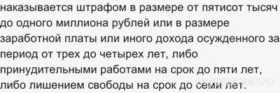 Как накажут вандала разгромившего могилу Маслякова 23.09.2024?