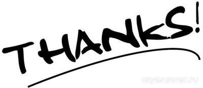 Можно ли использовать 'thanks' в деловой переписке, почему?