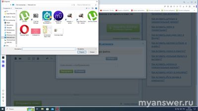 Как вставить картинку в ответ на сайте Большой вопрос?