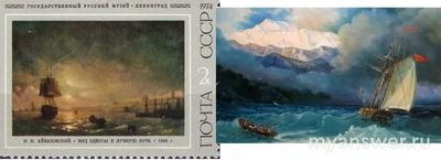 Какие работы Айвазовского можно встретить на почтовых марках?