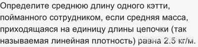 Как ответить про панду 0.4 хогсхеда и вислоух. волка - 3.5 тода?