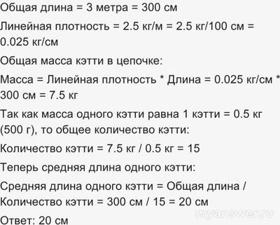 Как ответить про панду 0.4 хогсхеда и вислоух. волка - 3.5 тода?