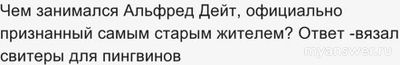 28.09.2024 «Пятеро на одного». Какие вопросы, ответы?