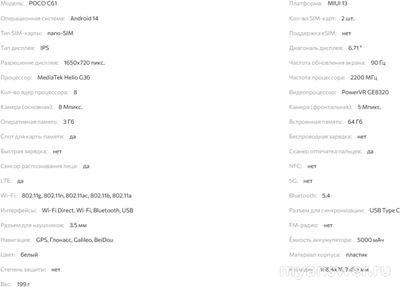Как в конце 2024 года выбрать долговечный и не самый дорогой смартфон?