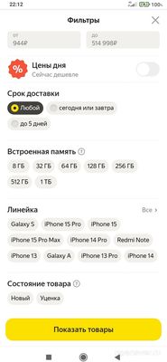 Как в конце 2024 года выбрать долговечный и не самый дорогой смартфон?