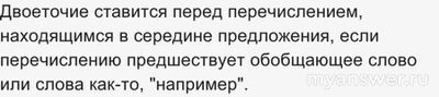 Как правильно расставить знаки препинания: Исаак Ильич Левитан (1) это...?