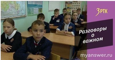 Отмена линеек во дворе школ 2 сентября 2024 г. коснется всех школ страны?