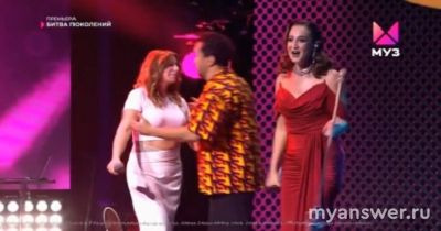 "Битва поколений" на Муз-ТВ, 28.09.24 (Бузова и Апина) кто победитель?