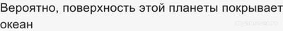 Как ответить: В некоторой далёкой звёздной системе в некоторой галактике..?
