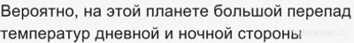 Как ответить: В некоторой далёкой звёздной системе в некоторой галактике..?