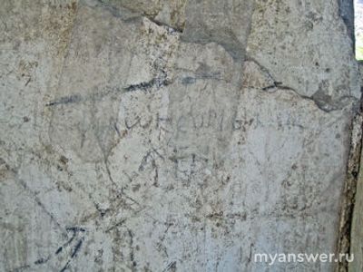 Почему именно число 666, считают числом дьявола, а не какое-нибудь другое?