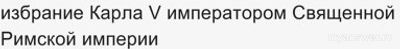 Как вып. задания по тексту: Во имя любви к истине и стремления разъяснить?