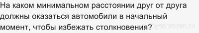 Как решить: На рисунке показаны графики зависимостей от времени скоростей?