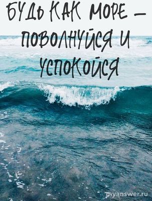 Почему нет молитвы от вербальная агрессии в СМИ (см.)?