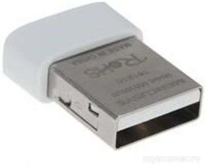 Что делать, если в компьютере нет Wi-Fi модуля?