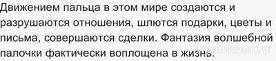 Откуда растут ноги у такого явления, как пунктумофобия?