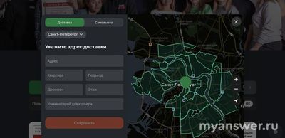 Пицца 22 сантиметра, до скольких работает доставка? Какой график работы?