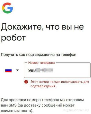 Google не работает в России 09.09.24, это правда? Гугл заблокировали?