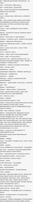 Как будут названия деревьев (Тополь, Сосна, Береза) на кабардинском языке?