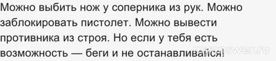 Почему, отказывая назойливым людям, мы тем самым делаем себе только хуже?
