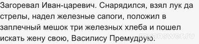 "Царевна-лягушка" как Иван- царевич из дурака становится героем, почему?