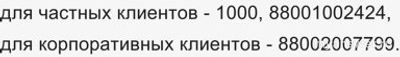 Не работает ВТБ (сайт, приложение) 25.09.2024, почему, что делать (см.)?