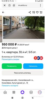 В каком городе можно купить жильё за 1 млн. руб.? Куда можно переехать?