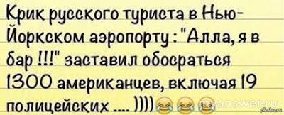 Почему южные народы более темпераментны в сравнении с северными?
