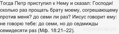 Как сатана, когда пребывал в чистой любви и благополучии, смог согрешить?