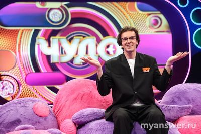 Кто ведущий программы "Чудо" на канале НТВ?