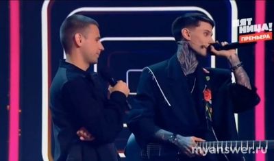 "Секретный артист" 23.09.24 (2 выпуск) Кто секретные артисты,кого угадали?