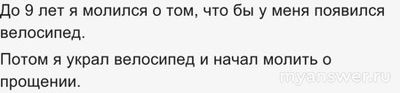 Любовь к жизни - любовь ко греху? Тогда, жизнь человека - уже грех? Почему?