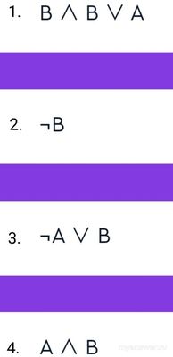 Как выбрать истинные высказывания, если: A = 1 B = 0?