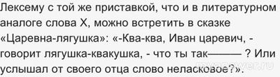 Как выполнить задание по рус. яз. ВСОШ По следам народной культуры 8 класс?