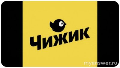 Почему не работает приложение магазина Чижик сегодня 27 сентября 2024?