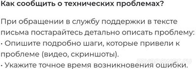 Не работает сайт РИСО Севастополь 27 сентября 2024, почему, что делать?