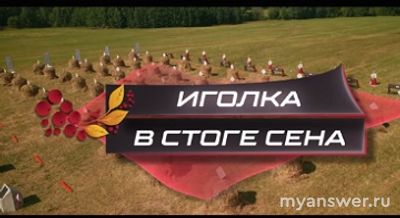 Шоу Вызов 28.09.24 (3 выпуск) кто проиграл, кто победил и забрал 1 миллион?