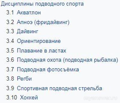 Какой вид спорта является вторым по разыгрываемым медалям на Олимпиаде?