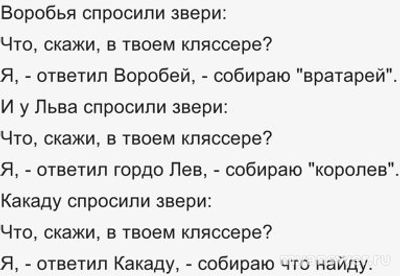 Как понять: нужен вам очередной пробник духов или нет (см.)?