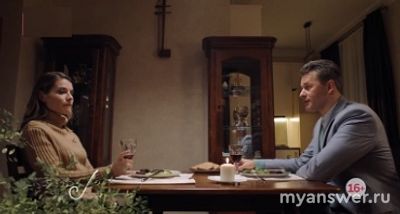 Сериал "По ступеням любви" чем закончится, что будет в последней серии?