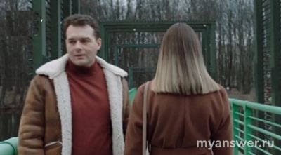 Сериал "По ступеням любви" чем закончится, что будет в последней серии?