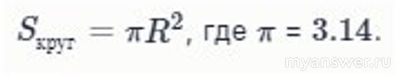 Какова продолжительность солнечного затмения в точке O поверхности Земли?