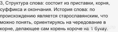 Как вып. задание по рус. яз. «Есть ли общее между словами и птицами?» 9 кл?